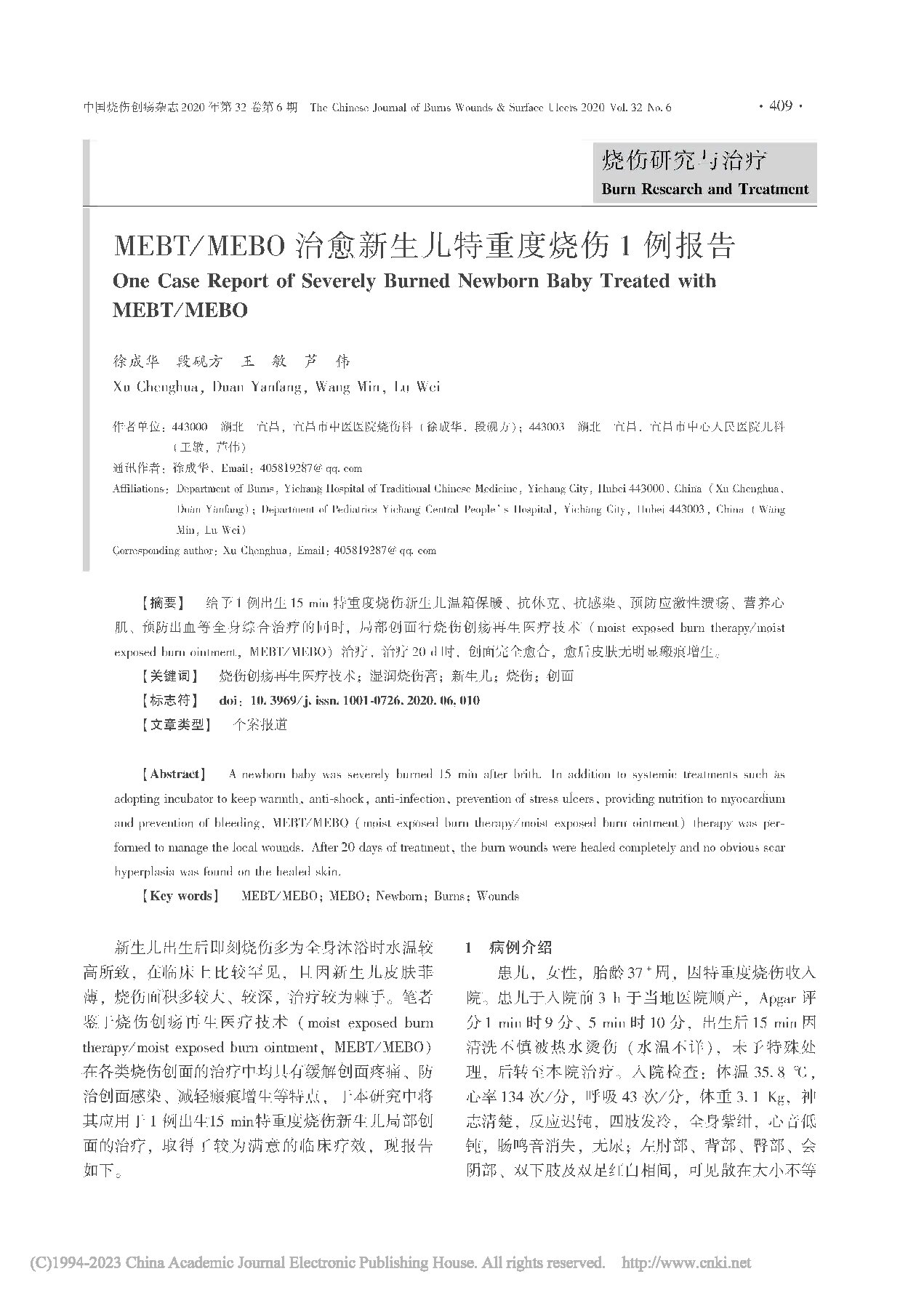 Page 1